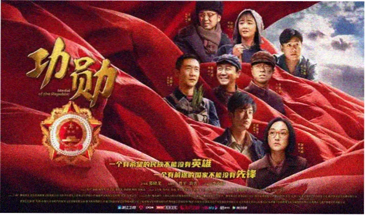 鬼灭之刃游郭篇高清海报